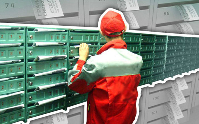 распространение газет