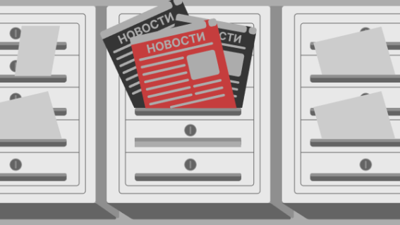 Газеты в почтовые ящики Газеты в почтовые ящики